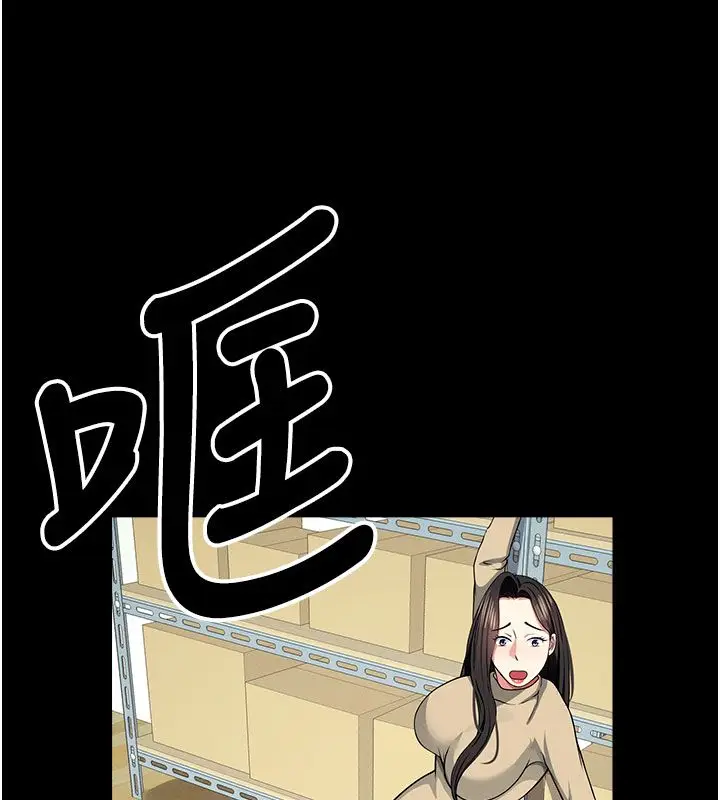 漫画《尸变家园》第49话第162张图