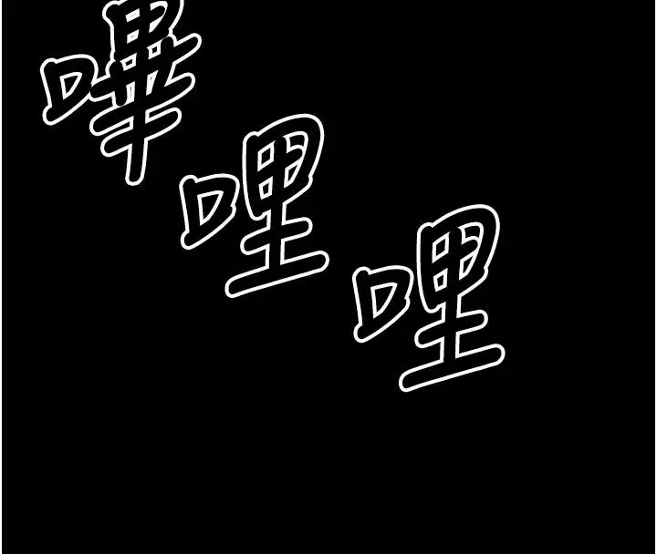 漫画《尸变家园》第49话第176张图