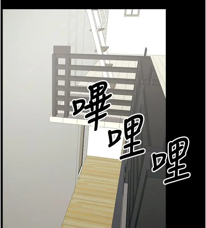 漫画《尸变家园》第49话第177张图
