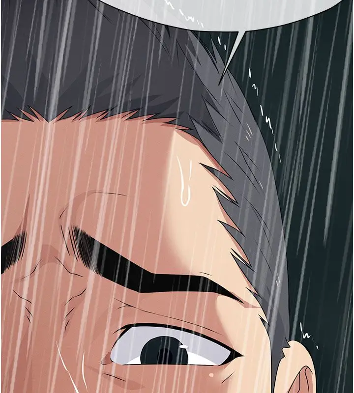 漫画《尸变家园》第49话第186张图