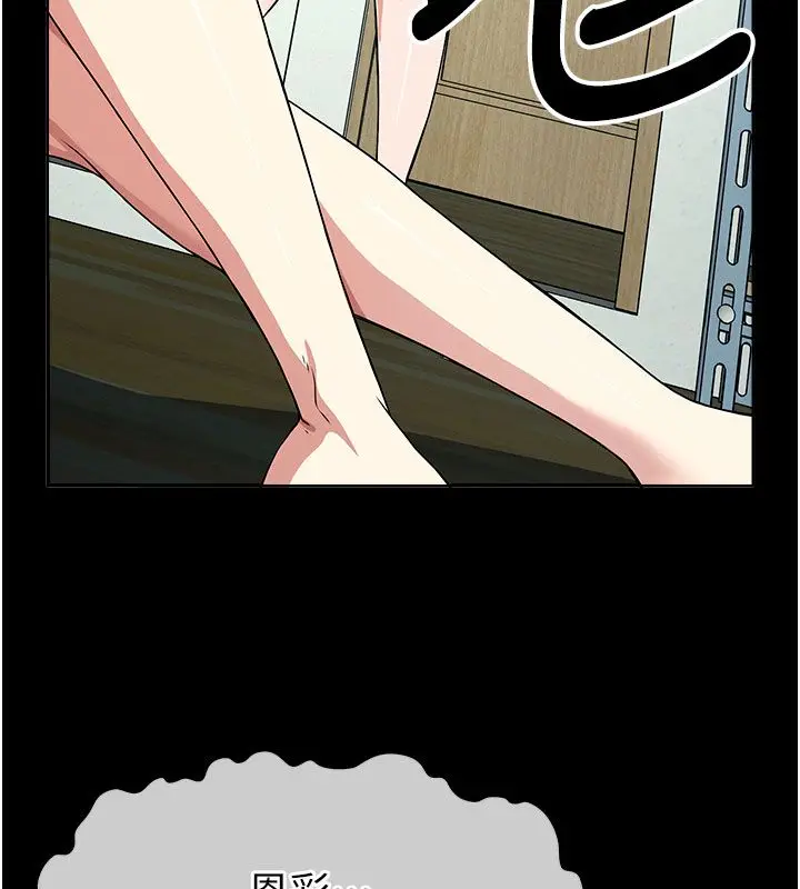漫画《尸变家园》第49话第34张图