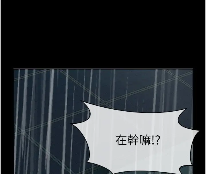 漫画《尸变家园》第49话第47张图