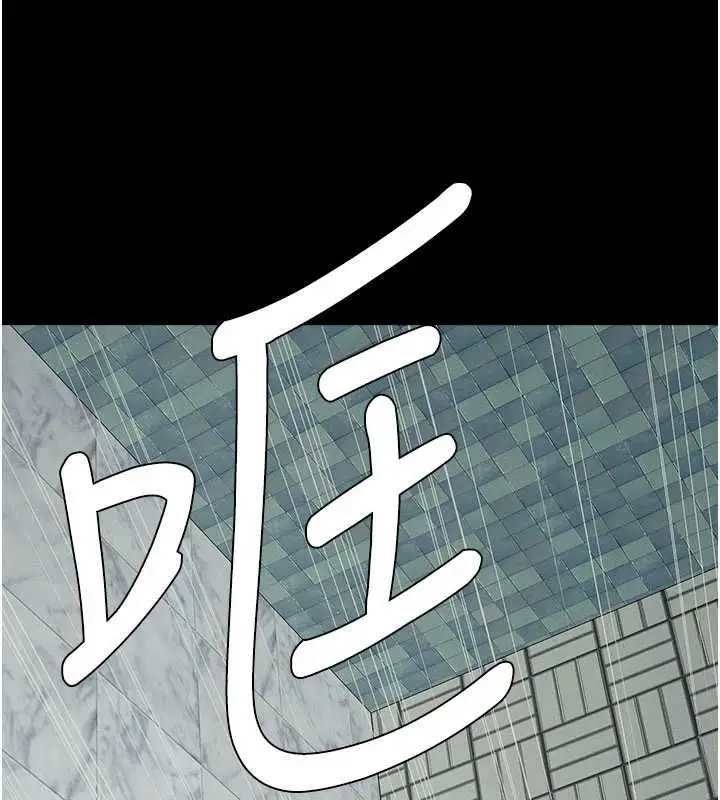 漫画《尸变家园》第50话第119张图