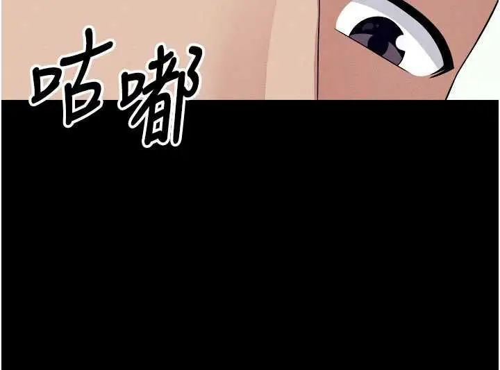 漫画《尸变家园》第50话第152张图