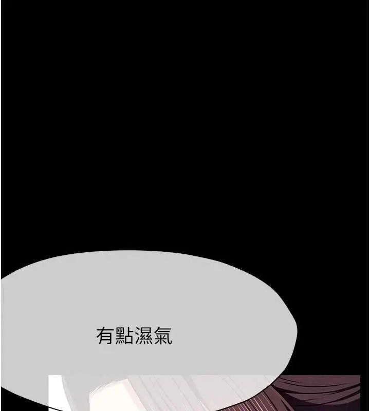 漫画《尸变家园》第50话第153张图