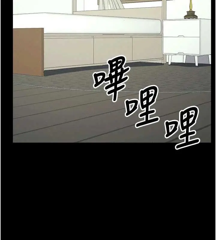 漫画《尸变家园》第50话第2张图