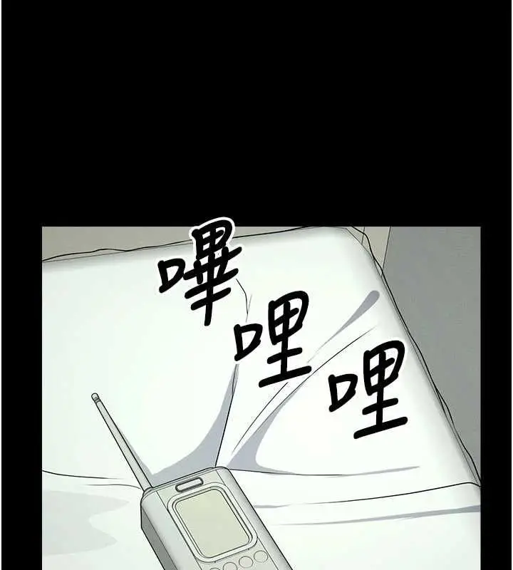 漫画《尸变家园》第50话第3张图
