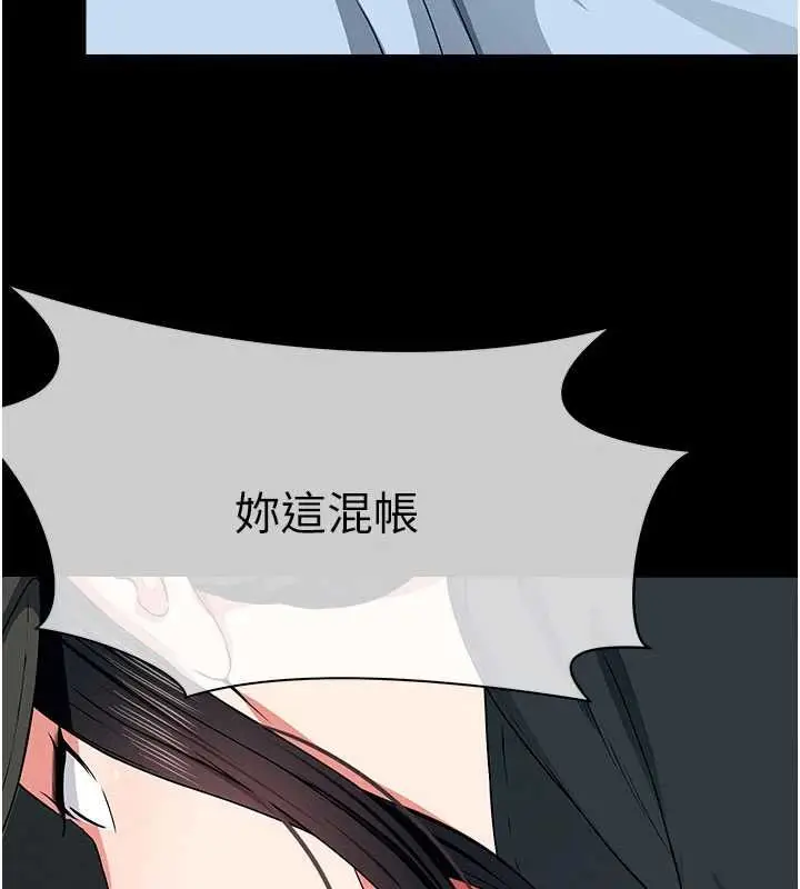 漫画《尸变家园》第50话第38张图