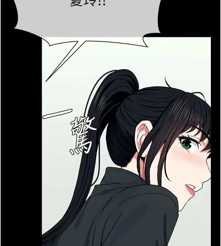 漫画《尸变家园》第50话第62张图