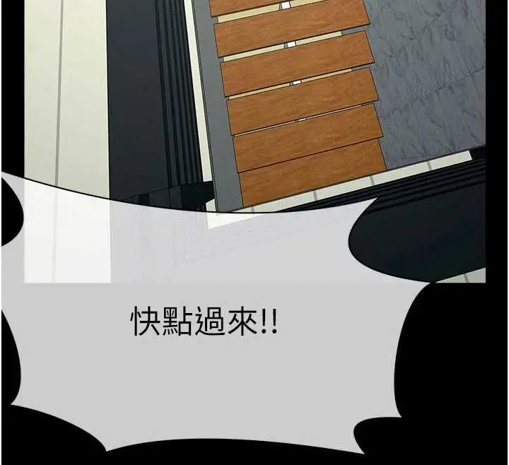 漫画《尸变家园》第50话第65张图