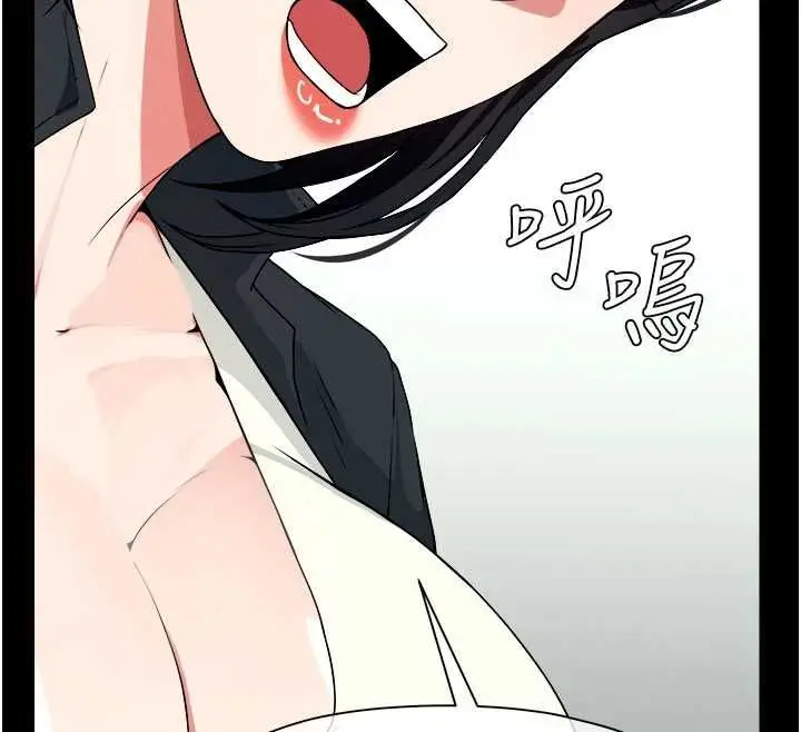 漫画《尸变家园》第50话第84张图