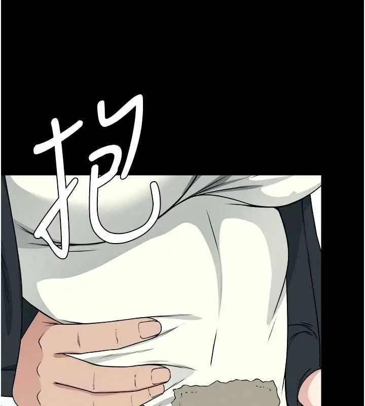 漫画《尸变家园》第50话第87张图