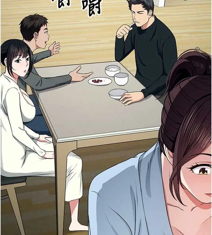 漫画《尸变家园》第51话第100张图
