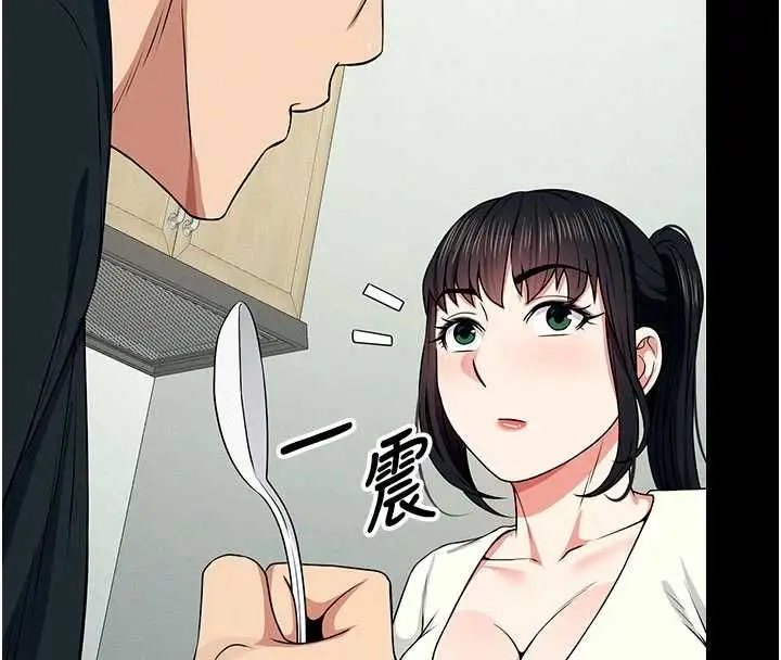 漫画《尸变家园》第51话第106张图