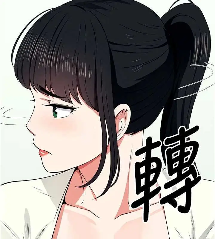 漫画《尸变家园》第51话第108张图