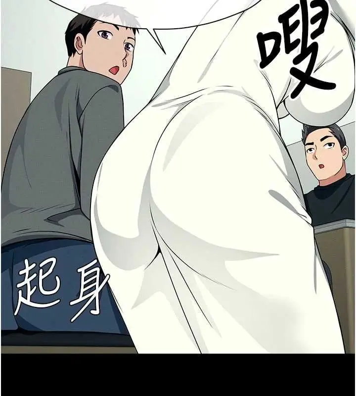 漫画《尸变家园》第51话第134张图