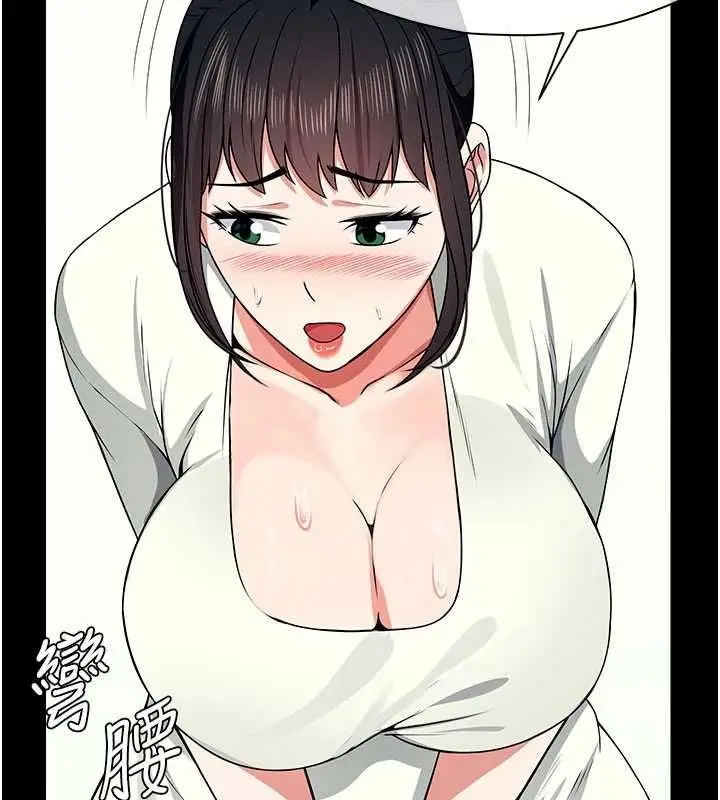 漫画《尸变家园》第51话第136张图