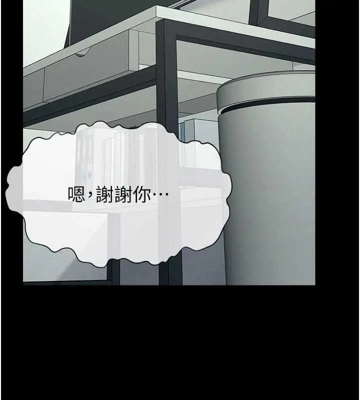 漫画《尸变家园》第51话第147张图