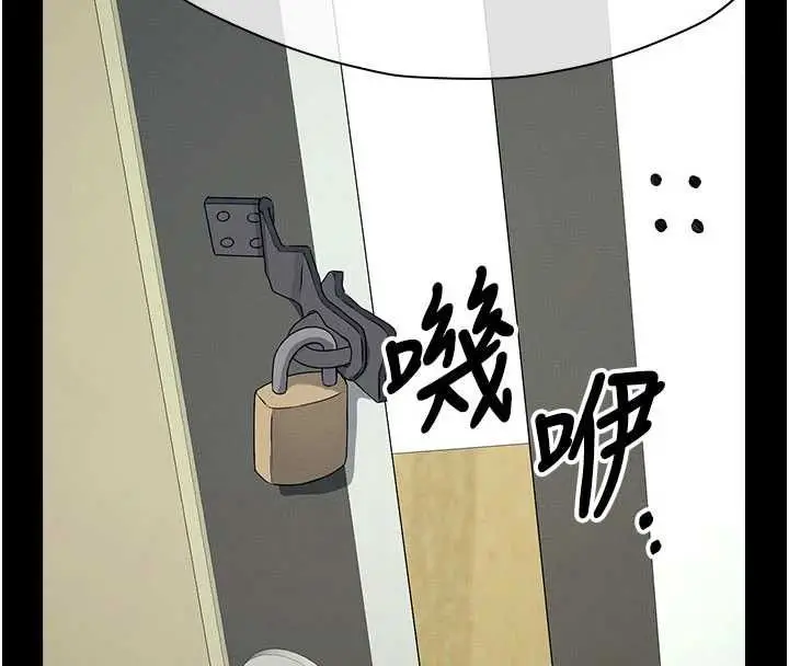 漫画《尸变家园》第51话第173张图