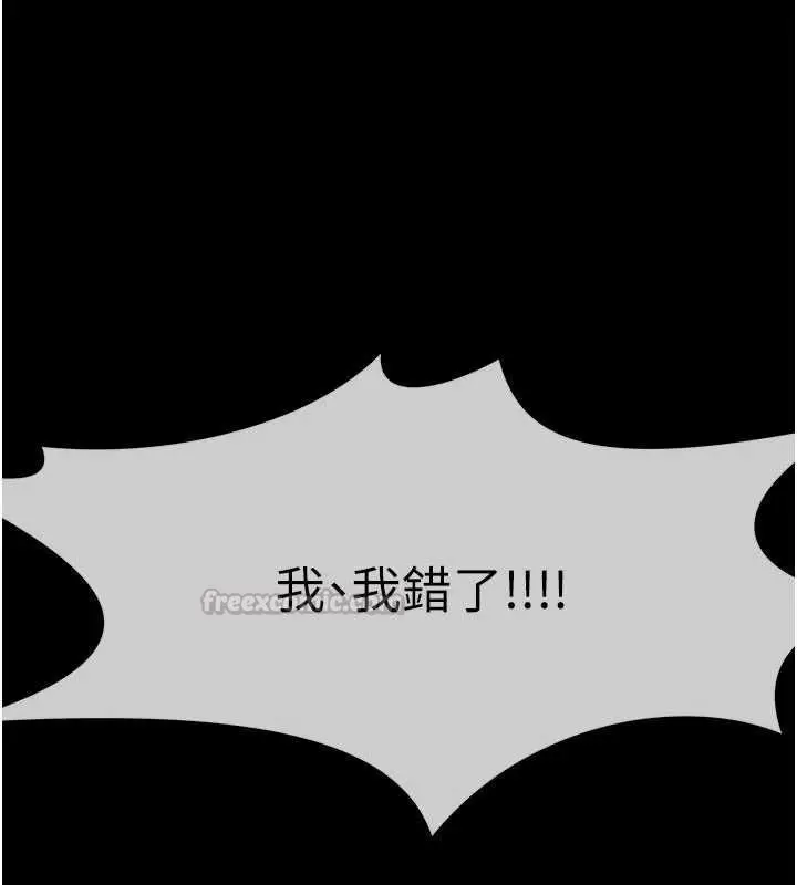 漫画《尸变家园》第51话第180张图