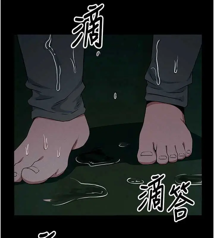 漫画《尸变家园》第51话第23张图