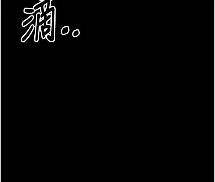 漫画《尸变家园》第51话第24张图