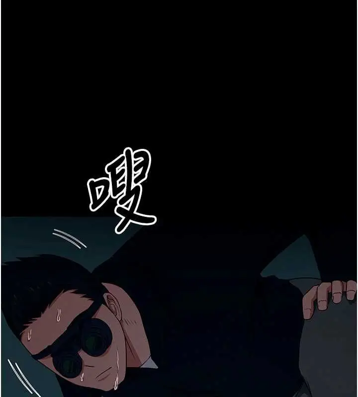 漫画《尸变家园》第51话第27张图