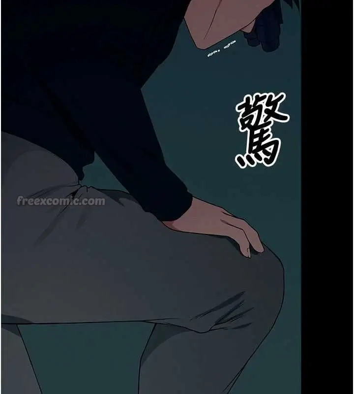 漫画《尸变家园》第51话第30张图