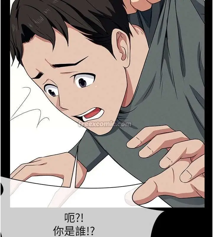 漫画《尸变家园》第51话第60张图