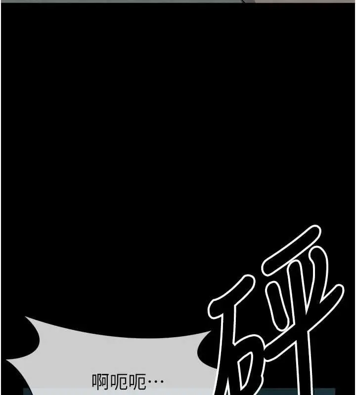 漫画《尸变家园》第51话第64张图