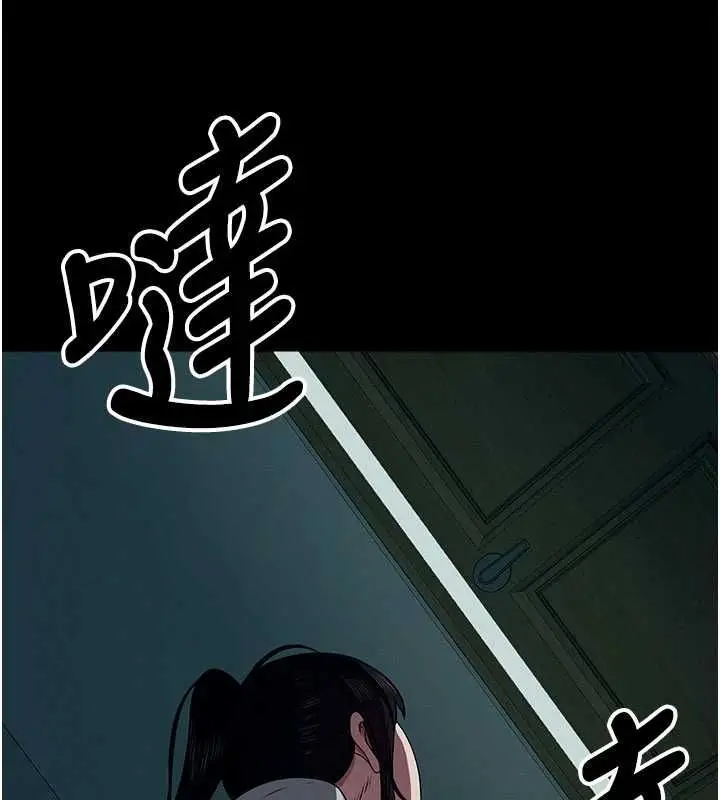漫画《尸变家园》第51话第72张图