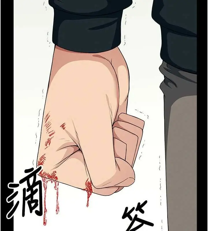 漫画《尸变家园》第51话第77张图