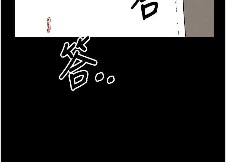 漫画《尸变家园》第51话第78张图