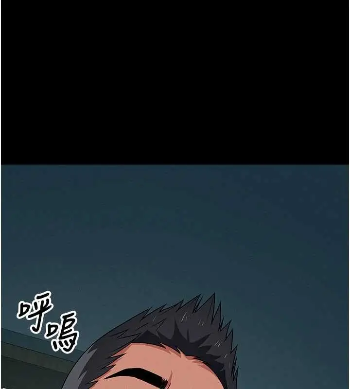 漫画《尸变家园》第51话第79张图