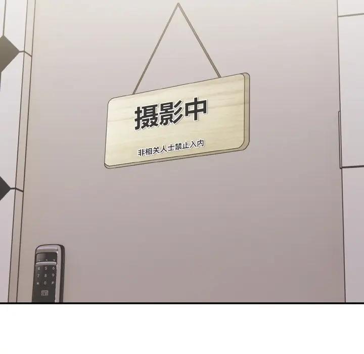 漫画《欲演越烈/捕捉美少女》第1话第146张图