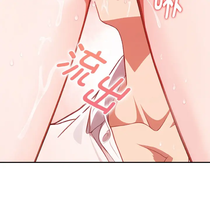 漫画《欲演越烈/捕捉美少女》第1话第21张图