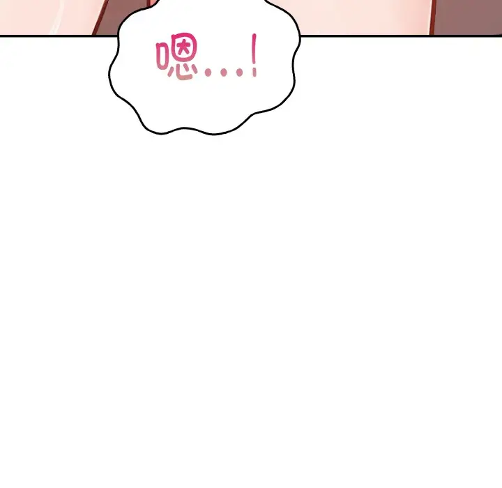 漫画《欲演越烈/捕捉美少女》第1话第25张图