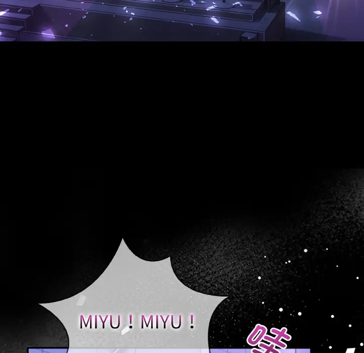 漫画《欲演越烈/捕捉美少女》第1话第5张图