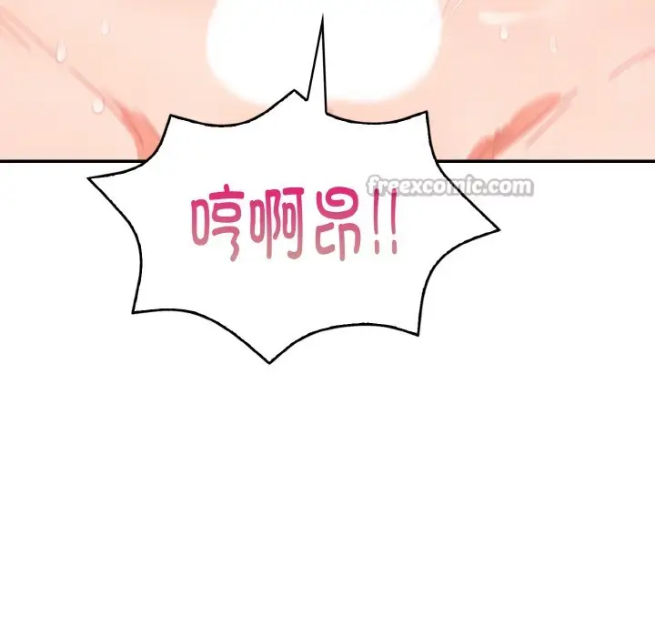 漫画《欲演越烈/捕捉美少女》第1话第56张图