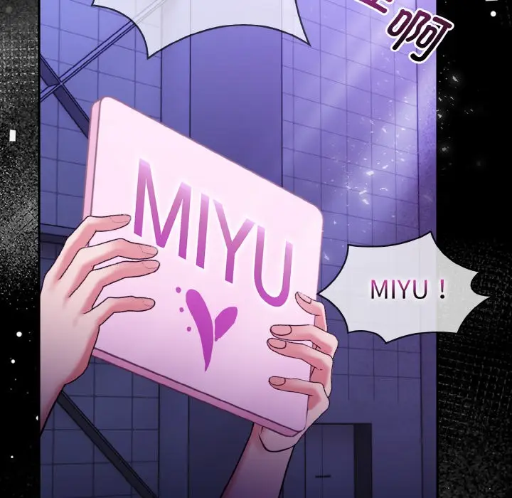 漫画《欲演越烈/捕捉美少女》第1话第6张图