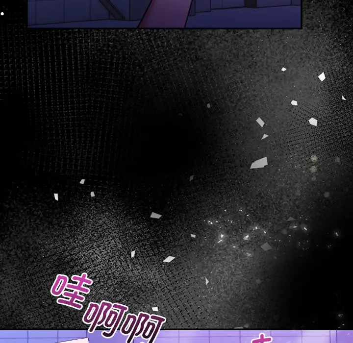 漫画《欲演越烈/捕捉美少女》第1话第7张图