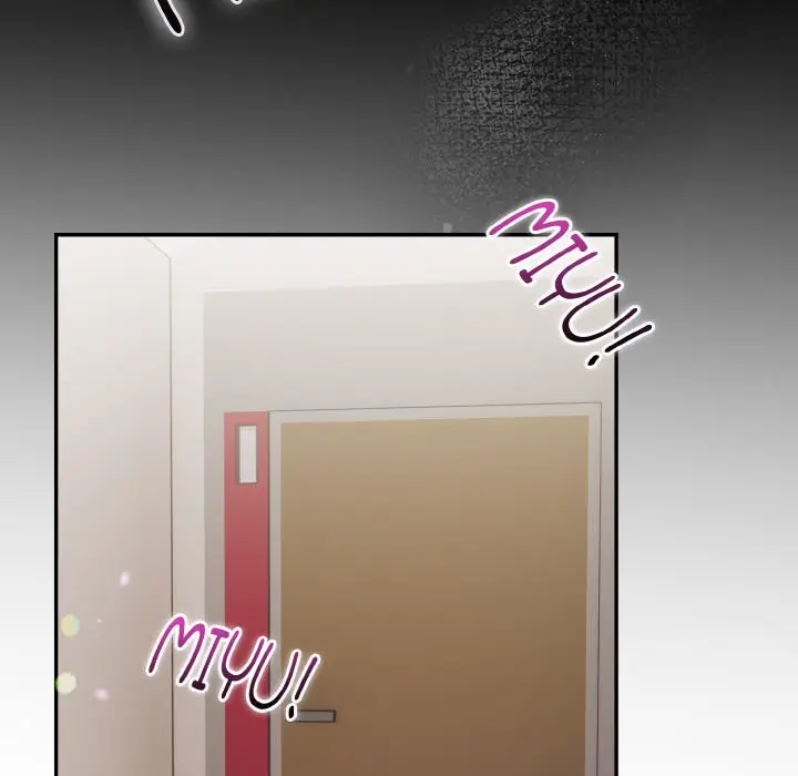 漫画《欲演越烈/捕捉美少女》第1话第9张图