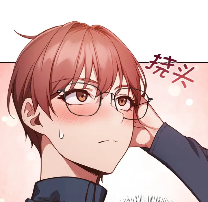 漫画《欲演越烈/捕捉美少女》第2话第115张图
