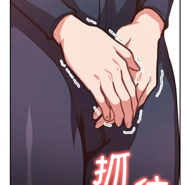 漫画《欲演越烈/捕捉美少女》第2话第129张图