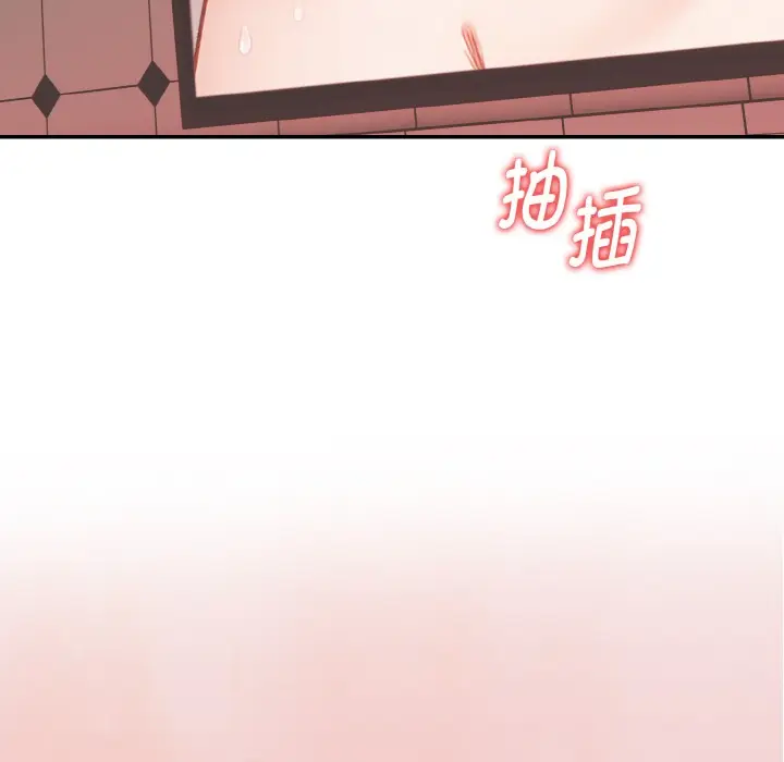 漫画《欲演越烈/捕捉美少女》第2话第132张图