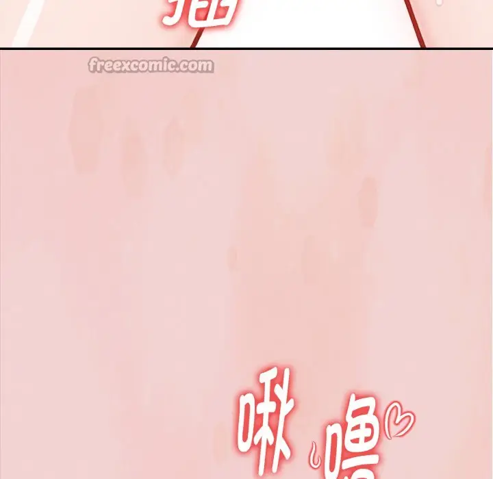 漫画《欲演越烈/捕捉美少女》第2话第140张图