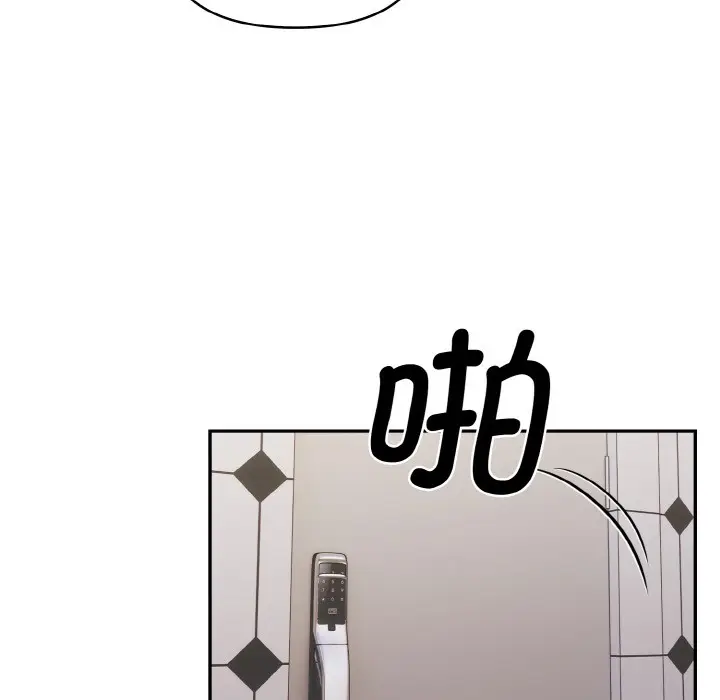 漫画《欲演越烈/捕捉美少女》第2话第50张图