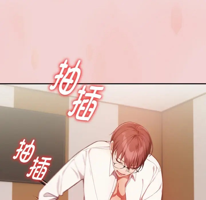 漫画《欲演越烈/捕捉美少女》第2话第75张图