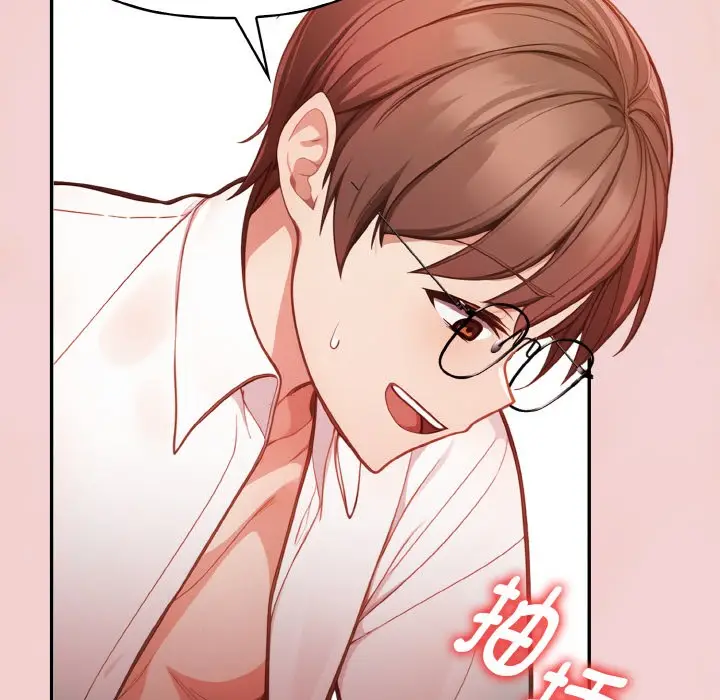 漫画《欲演越烈/捕捉美少女》第2话第78张图