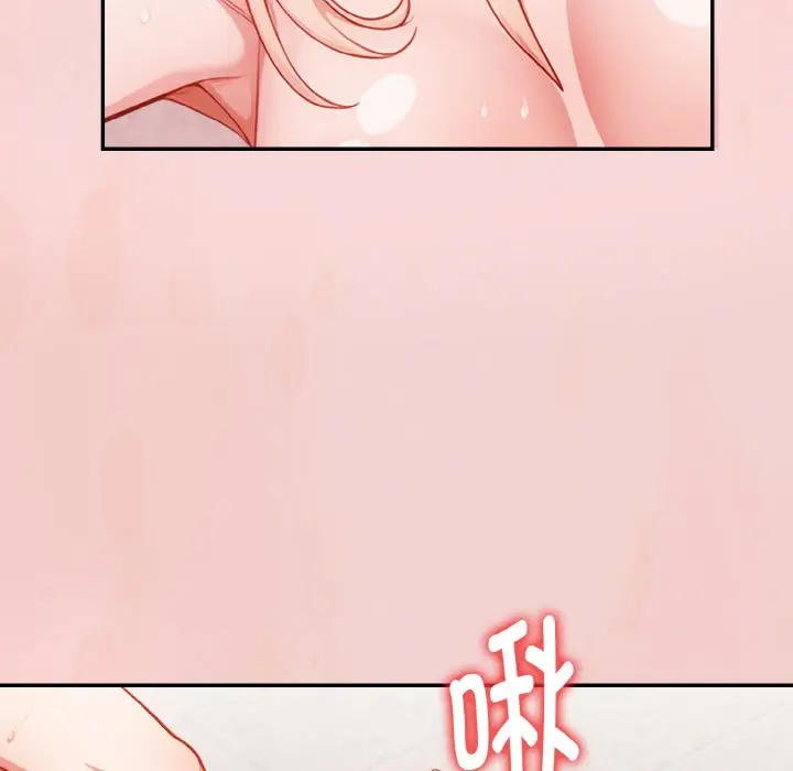 漫画《欲演越烈/捕捉美少女》第2话第85张图